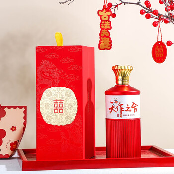 亦昇 1斤装玻璃酒瓶婚礼婚宴酒瓶私人定制喜酒瓶空瓶密封白酒瓶家用