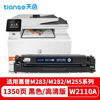 天色适用惠普m182n硒鼓206a m283fdw 282 