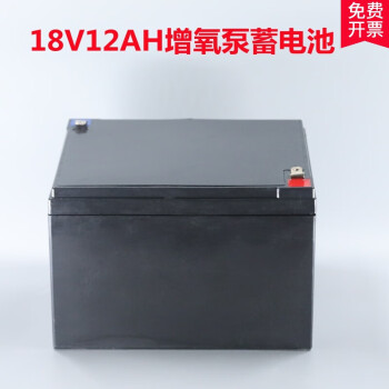 賽爾增氧機配件電瓶s-80b增氧泵專用亞膠免維護蓄12v18v24v蓄電池 s