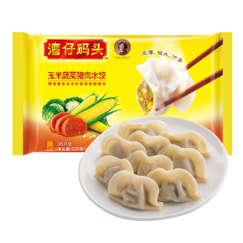 湾仔码头 玉米蔬菜猪肉水饺 720g 36只 儿童早餐 火锅食材 方便菜