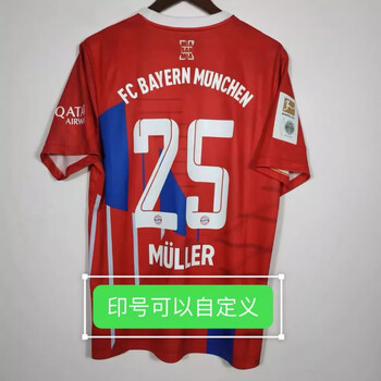hkpk2013-2022拜仁十连冠纪念版球衣25号穆勒莱万短袖足球服 球迷版