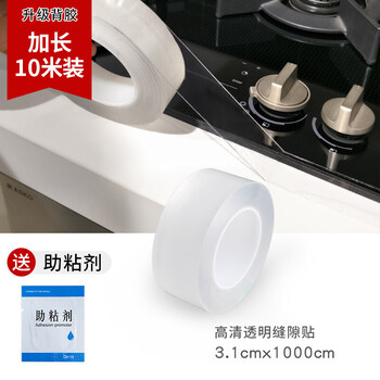 定制浴缸防水防漏胶带厨房水槽防水贴缝隙防霉水槽美缝贴马桶防水条台面挡水条密封条透明款3 1 1000cm 图片价格品牌报价 京东 定制浴缸防水防漏胶带厨房水槽防水贴缝隙防霉水槽美缝贴马桶防水条台面挡水条密封条透明款3 1 1000cm 图片价格品牌报价 京东