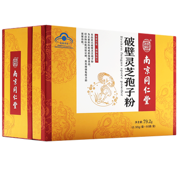 南京同仁堂 破壁灵芝孢子粉0.