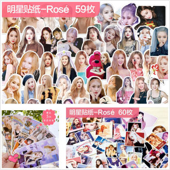 blackpink手帐贴纸lisa金智妮jennie金智秀jisoo明星周边 rose朴彩英