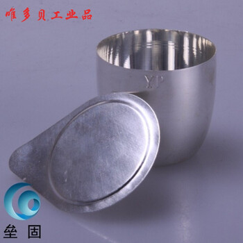 带盖镍坩埚铁坩埚银坩锅30ml50ml高纯度耐高温天津银鹏银坩埚50ml 图片价格品牌报价 京东