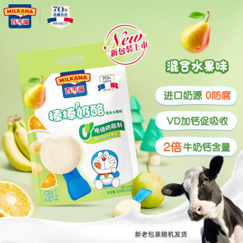 百吉福（MILKANA） 棒棒奶酪儿童低温奶酪棒 混合水果味 500g/25支装  