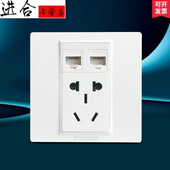 86型暗装双口网络带电源插座 两位电脑插座+五孔插座面板【图片 价格 品牌 报价】-京东