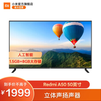 redmi a50 price