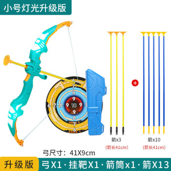 玩具弓箭9至12歲兒童射擊套裝安全吸盤射箭弩靶寶寶室內戶外運動男孩