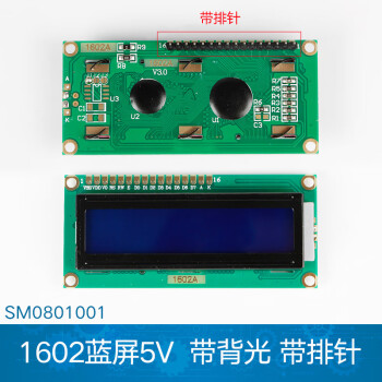 96寸oled屏(4/7針)液晶顯示模塊 1602藍屏5v帶背光帶排針【圖片 價格