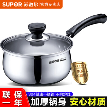 
                                                                                苏泊尔（SUPOR）奶锅304不锈钢18cm汤锅泡面锅婴儿宝宝辅食锅电磁炉牛奶锅ST18H3                