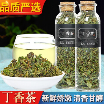 买2件 发3瓶 丁香茶长白山丁香叶茶叶嫩芽紫丁香叶茶包搭桂花茶蒲公英茶包泡茶泡水口气茶花草茶罐装 图片价格品牌报价 京东