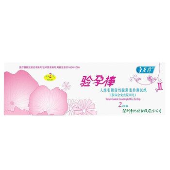 友约(14)bct牌人绒毛膜促性腺激素检测试纸验孕棒 hcg-d04 1人份/盒