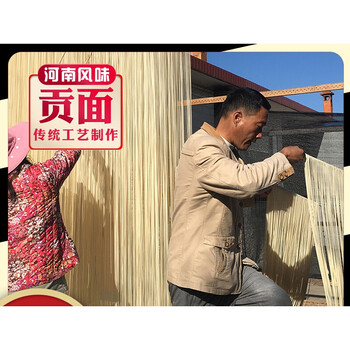 潢川余秋峰贡面黄川贡面余秋风挂面空心余氏横川2斤500g4袋