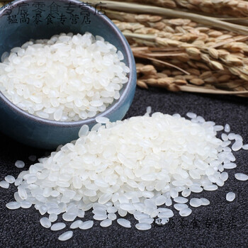 建三江大米10斤东北珍珠米5kg农场直销黑龙江新米大米实惠款黑龙江