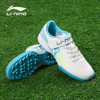 李宁足球鞋男疾影tf碎钉人造草地专业比赛训练儿童男童球鞋白浅蓝疾影