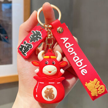 钥匙扣女可爱创意汽车钥匙挂件男情侣生肖钥匙链挂饰福气满满牛红色