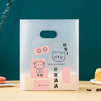 依芙裳塑料手提袋外卖打包袋烘焙面包袋子沙拉甜品包装袋食品礼品袋