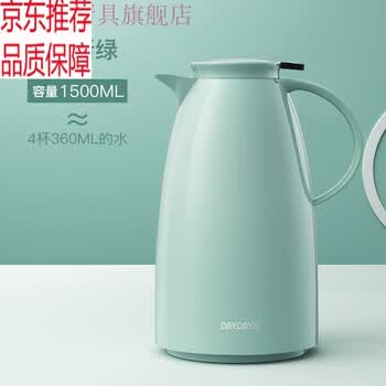 大容量保温瓶热水瓶暖壶学生宿舍保暖水壶小型保温水壶清新绿1500ml