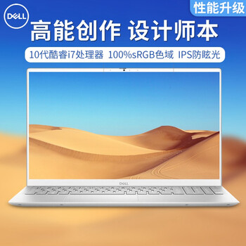 Honor荣耀笔记本magicbook 英寸10代酷睿独显学生轻薄本笔记本电脑i7 10750h Gtx1650显卡16g内存pcie512g固态硬盘官网标配 图片价格品牌报价 京东