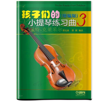 包邮：孩子们的小提琴练音乐小提琴练习曲作品集世界 图书
