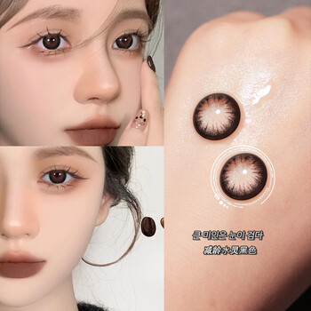 瞳趣星球小黑豆黑色美瞳半年抛女自然款素颜学生大直径彩色近视隐形