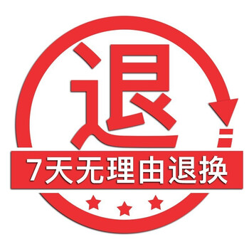 手表扭变越野车儿童玩具男孩遥控汽车 七天无理由退换【虚拟不发货】