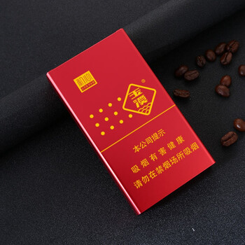 细支烟盒20支装收纳壳男铝合金自动弹盖个性创意细杆炫赫门女酒红色红