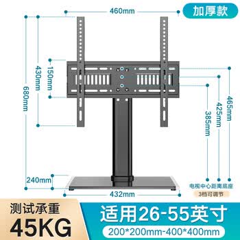 万能通用电视机底座落地支架免打孔台式增高座架适用创维海信加强款