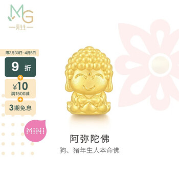 周生生黄金转运珠Charme文化祝福本命佛千手观音菩萨串珠 单颗定价 阿弥陀佛(生肖猪 狗)93634C