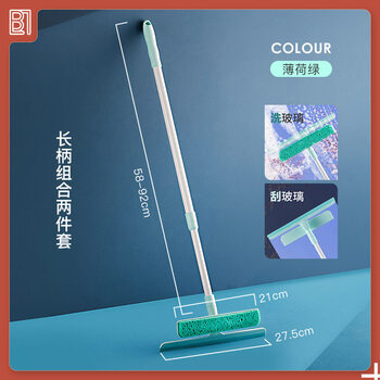 玻璃刮刀擦窗器伸缩杆刮水器擦窗户清洁刷擦刮一体绿色擦高楼长柄伸缩