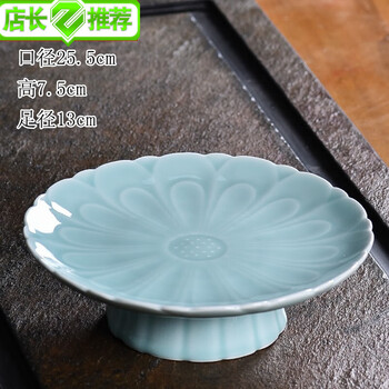 钵至供盘龙泉青瓷高脚供盘陶瓷创意供佛盘子家用大号莲花果盘中式高