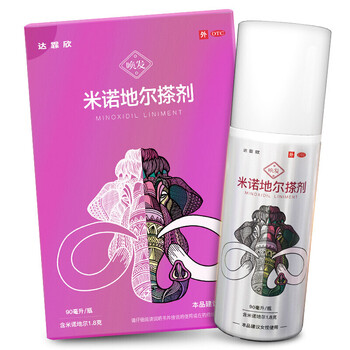 达霏欣 米诺地尔搽剂90ml 1盒装