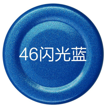 蓝色系列自喷漆 手摇自动手喷油漆时风蓝手喷漆汽车家具涂 46闪光蓝