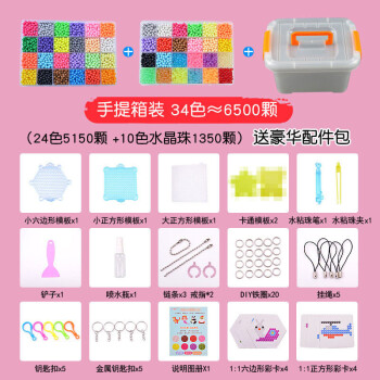 凝魔力珠神奇水雾魔粒珠趣味手工diy 男孩水溶珠创意早教拼图儿童玩具