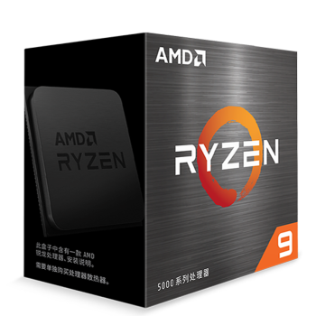 Amd 锐龙5600x 3600 3700x 5800x 5700g 台式机cpu 处理器r7 5800x 盒装cpu 图片价格品牌报价 京东