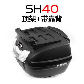 本田cm500夏得边箱sh夏德尾箱gw250摩托车后备箱通用裂行巧格i夏得边