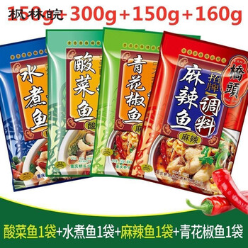 桥头酸菜鱼调料包水煮鱼麻辣鱼青花椒鱼调料重庆特产鱼火锅底料组合4味 各一袋 图片价格品牌报价 京东