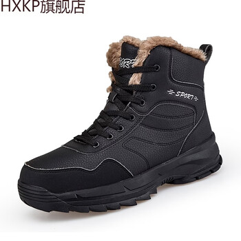 迪卡黑侬hxkp2021雪地靴男士保暖加绒加厚棉鞋冬季防水防滑高帮东北