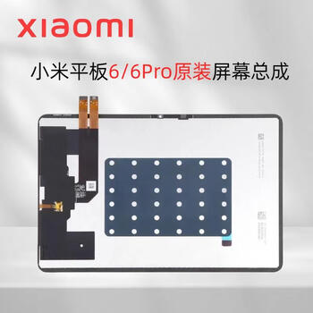 23046rp50c 23043rp34c屏幕总成液晶触摸屏 小米平板23043rp34c原装11