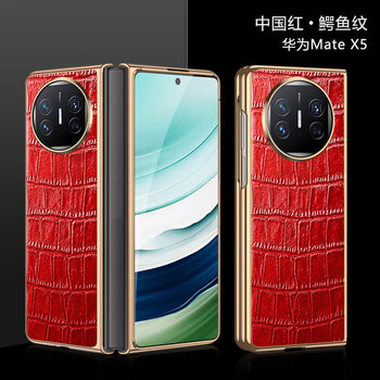 华盛经适用华为matex5折叠屏手机壳典藏版新款电镀边框 品质中国红