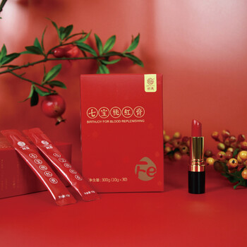 温润如玉七宝桃红膏