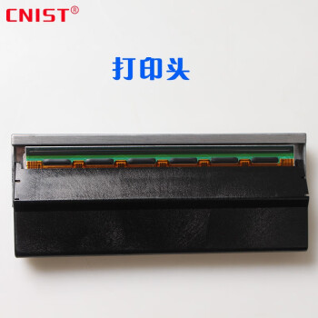 CNIST CN408i/412i条码标签打印机工业不干胶热转印固定资产快递面单打印 打印头 203dpi分辨率