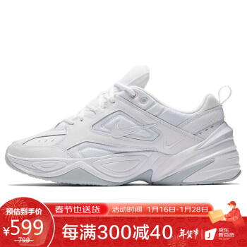 
耐克NIKE 男子 潮流 老爹鞋 M2K TEKNO 休闲鞋 AV4789-101白色42码