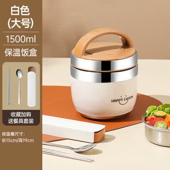 特百惠超强保温饭盒桶上班族24小时超长保温饭菜神器带饭便携家用汤壶