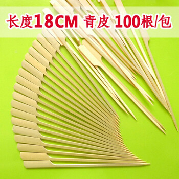 烧烤竹签18cm青皮铁炮串日式韩式串烧扁平竹签100根 图片价格品牌报价 京东