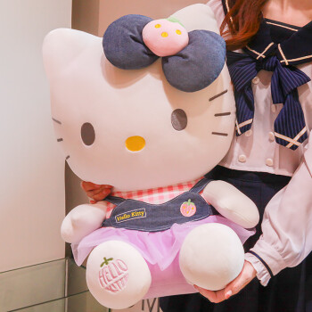 Hellokitty 正版凯蒂猫公仔玩偶毛绒玩具布娃娃靠垫抱枕送女生送女友圣诞节礼物生日礼物 40cm紫色牛仔裙