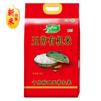 十月稻田 2024年新米 有機(jī)五常大米 10斤（有機(jī)大米 東北大米 十斤）