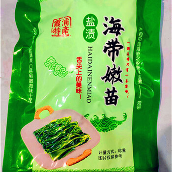 fghgf海带苗海带嫩苗新鲜 火锅凉拌小海带海带芽500g/包 蓝色包装2包