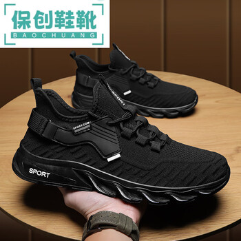 石头小猪厨师鞋男秋季新款防滑防水防油厨房专用工作鞋男士透气黑色软